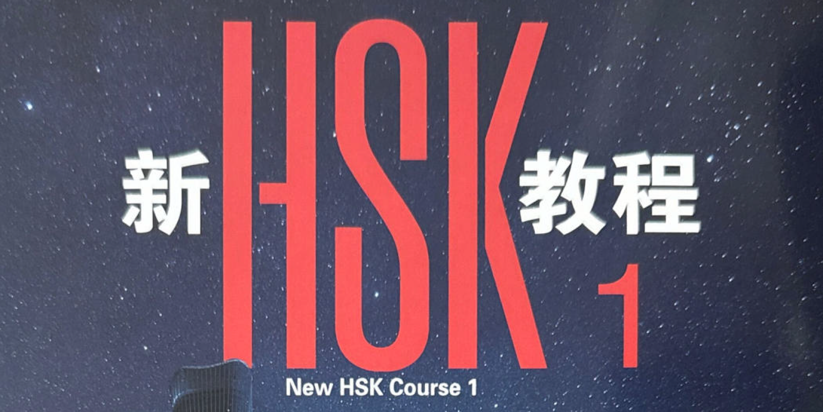 HSK1-Sprint Class(Offline &Oline courses)